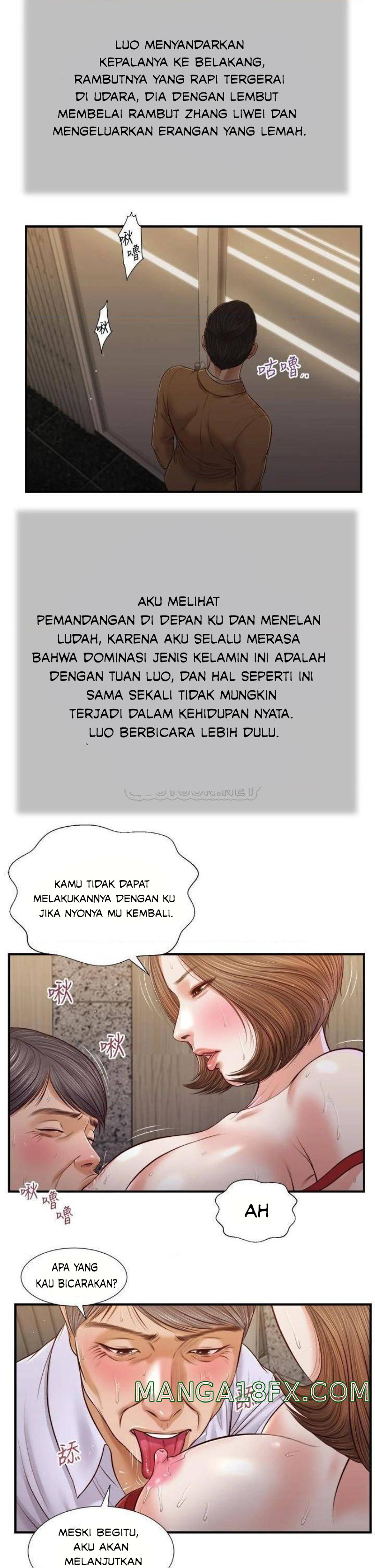 Concubine - Chapter 91 16