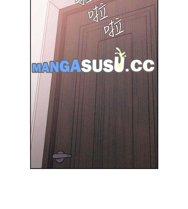 Lust Awakening - Chapter 91 39