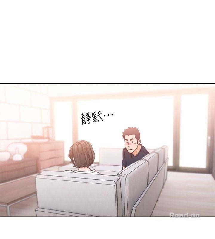 Lust Awakening - Chapter 91 24