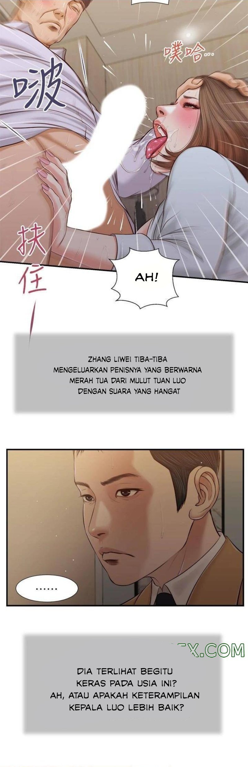 Concubine - Chapter 91 12