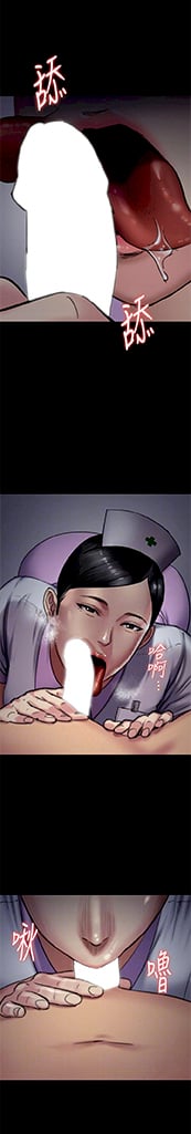 Queen Bee (Andrew) - Chapter 91 5