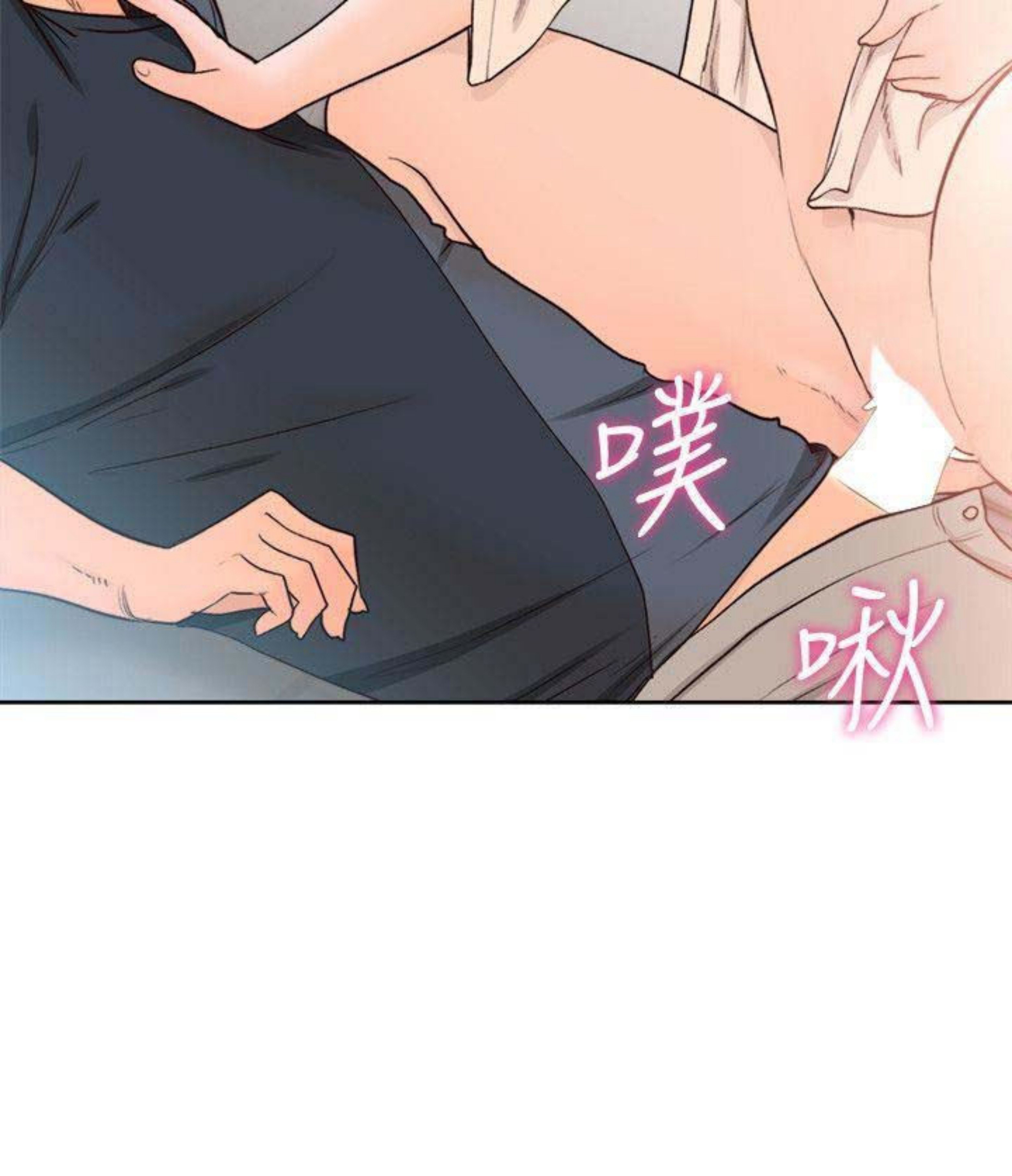 Lust Awakening - Chapter 91 5