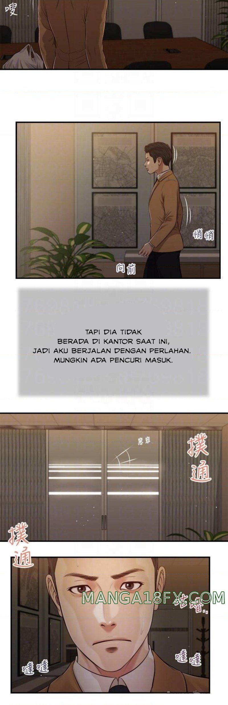 Concubine - Chapter 91 7