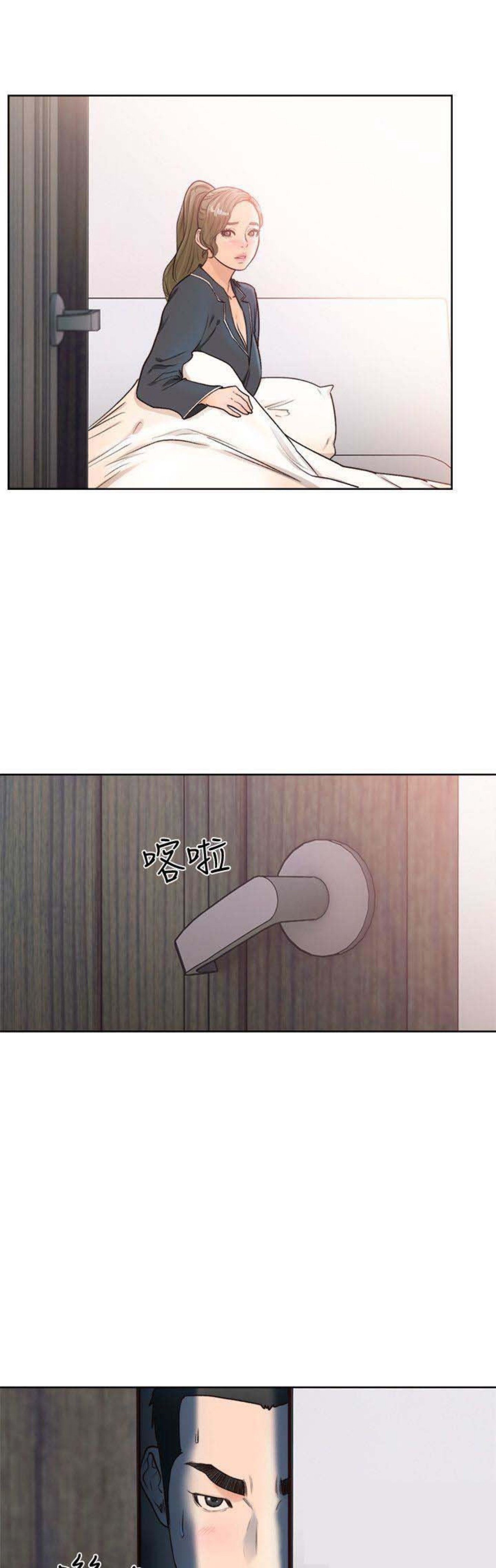 Lust Awakening - Chapter 91 41