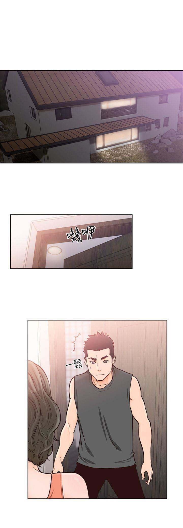 Lust Awakening - Chapter 91 28