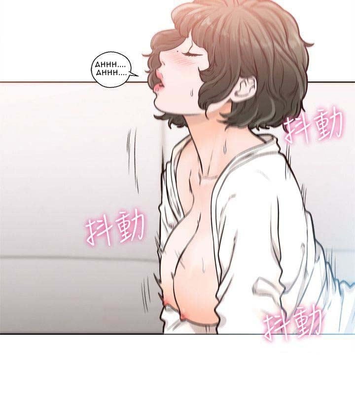 Lust Awakening - Chapter 91 8