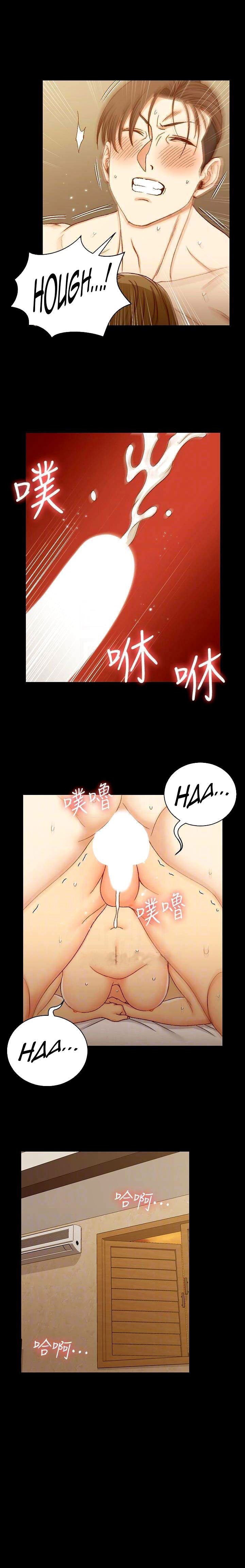 That Mans Epilepsy - Chapter 92 12