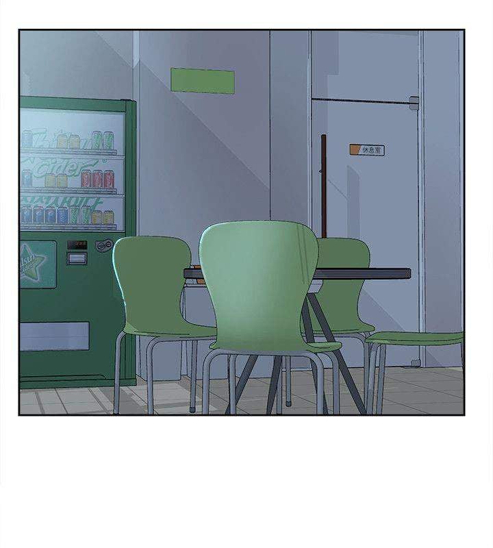 Her 4 Incher - Chapter 92 5 Her 4 Incher - Chapter 92 5