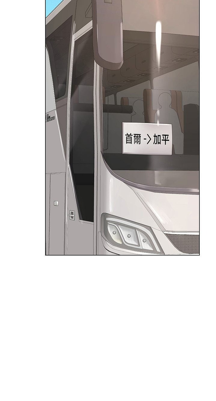Should I Study at Noryangjin - Chapter 92 20