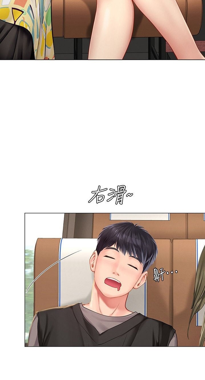 Should I Study at Noryangjin - Chapter 92 23