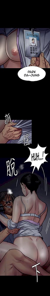 Queen Bee (Andrew) - Chapter 92 4