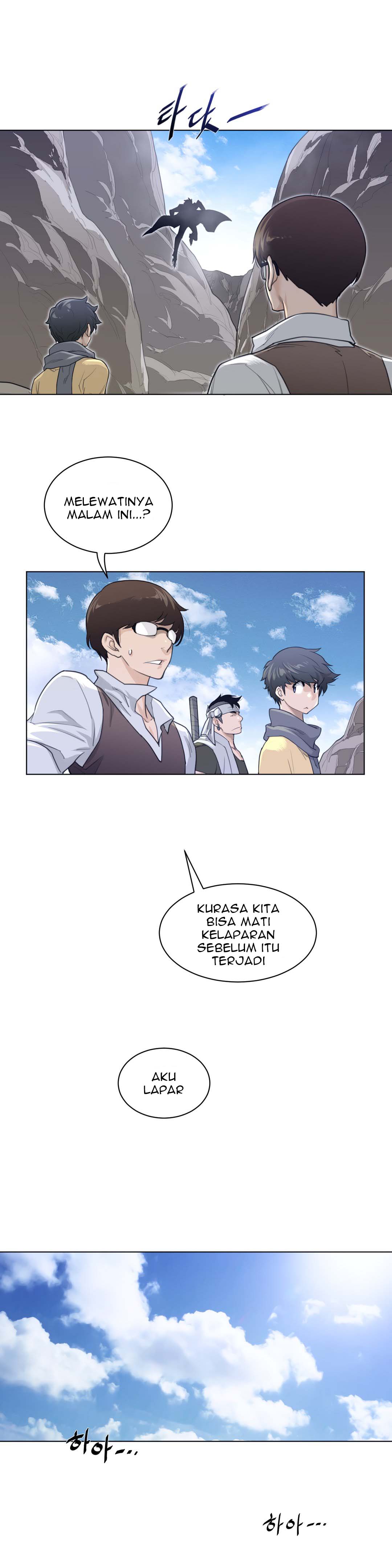 Perfect Half - Chapter 92 22