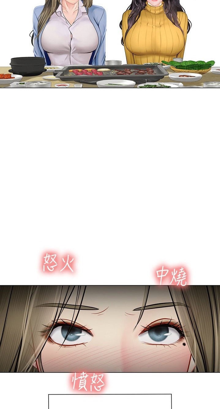 Should I Study at Noryangjin - Chapter 92 18