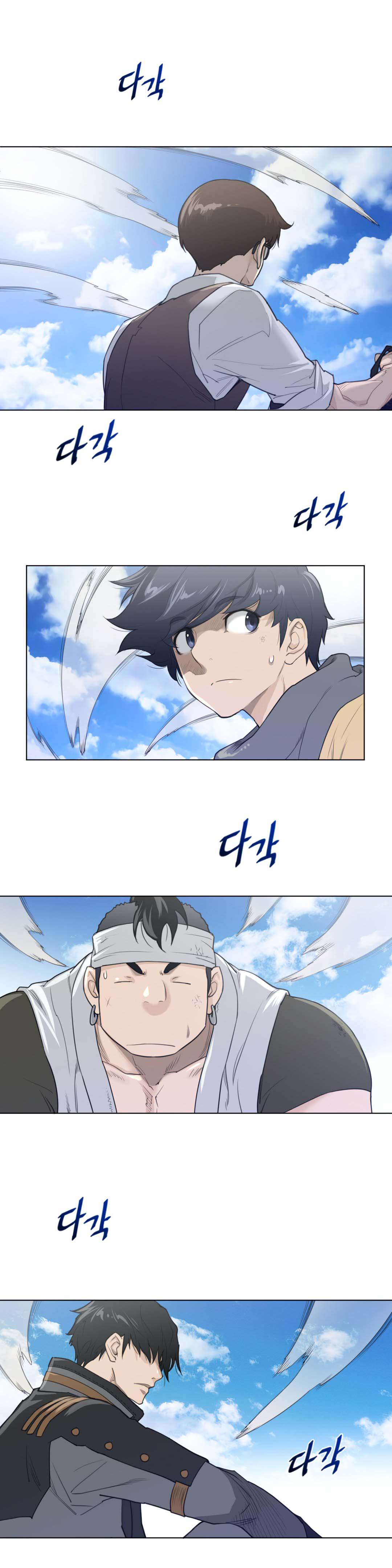 Perfect Half - Chapter 92 7