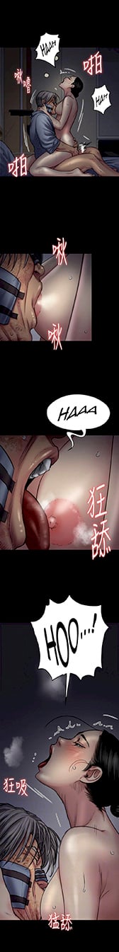 Queen Bee (Andrew) - Chapter 92 7
