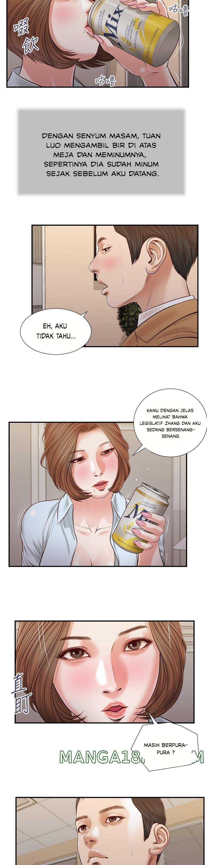 Concubine - Chapter 92 14