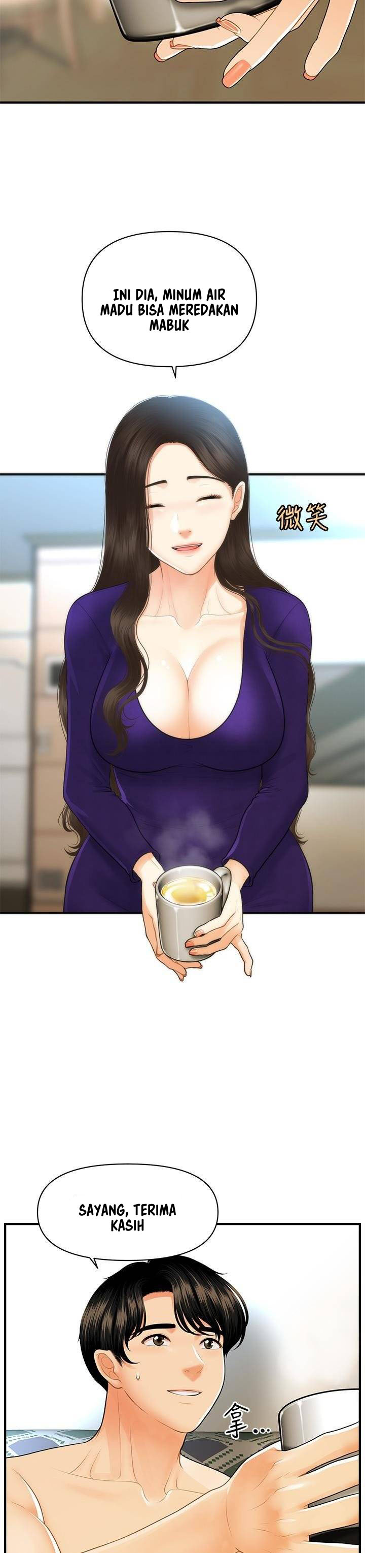 You&#8217;re so Handsome - Chapter 92 26