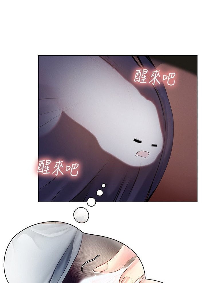 Should I Study at Noryangjin - Chapter 92 37