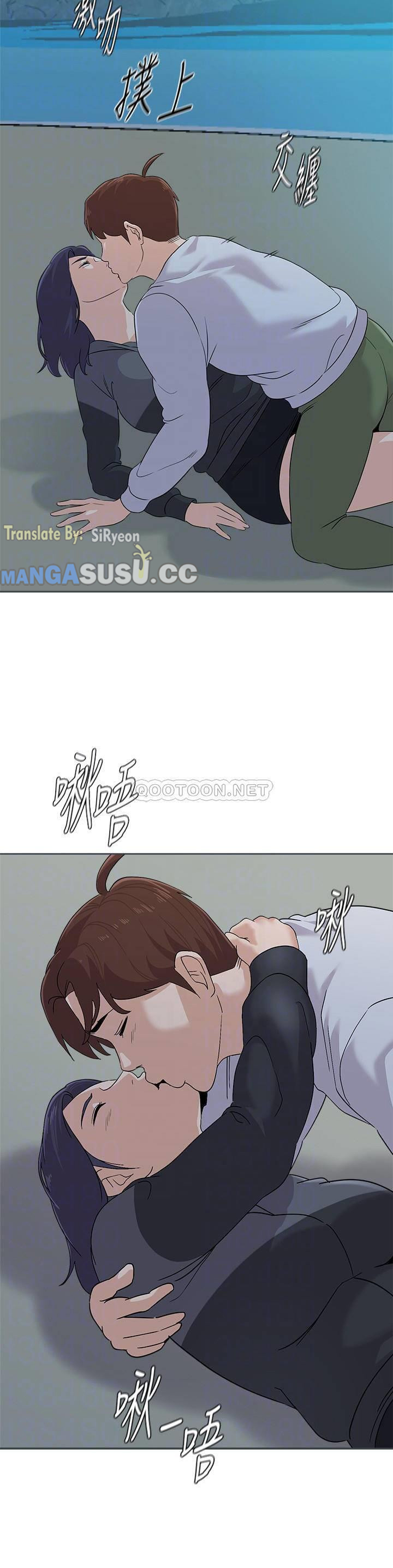 Sexual Teacher - Chapter 92 12 Sexual Teacher - Chapter 92 12