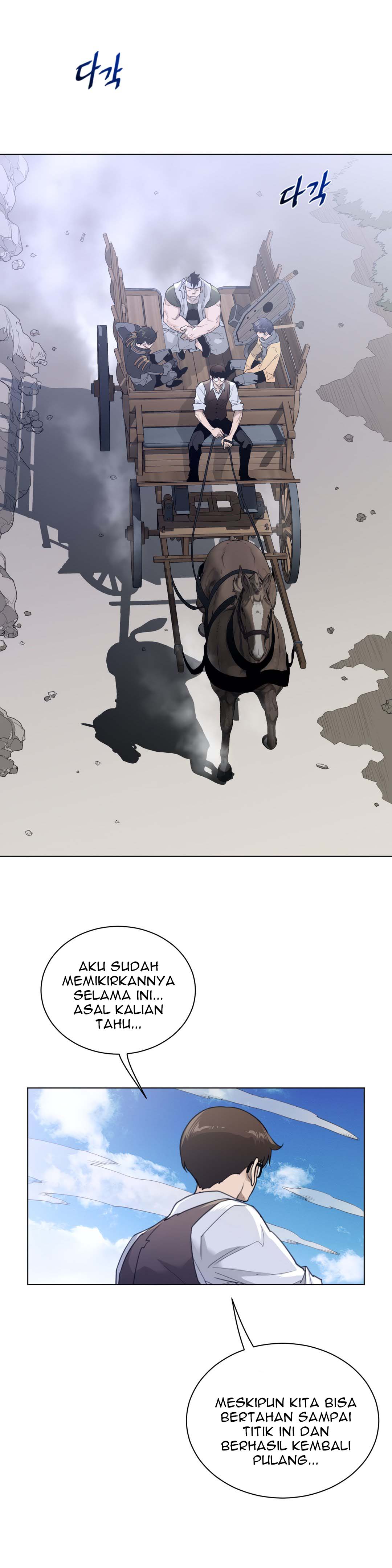 Perfect Half - Chapter 92 8