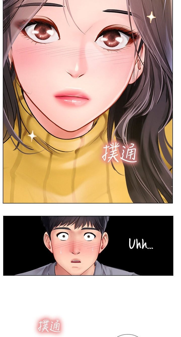 Should I Study at Noryangjin - Chapter 92 14