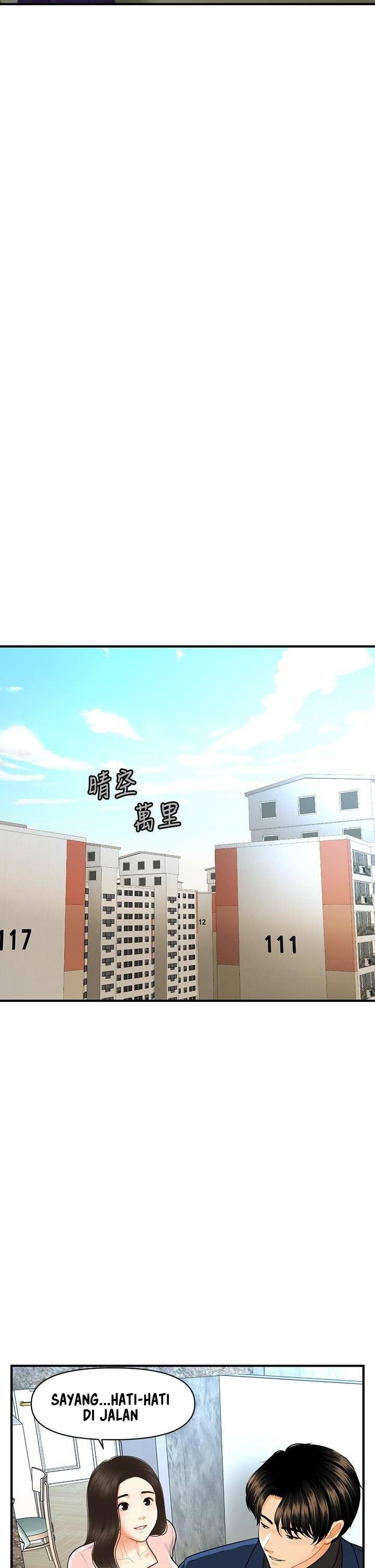 You&#8217;re so Handsome - Chapter 92 33