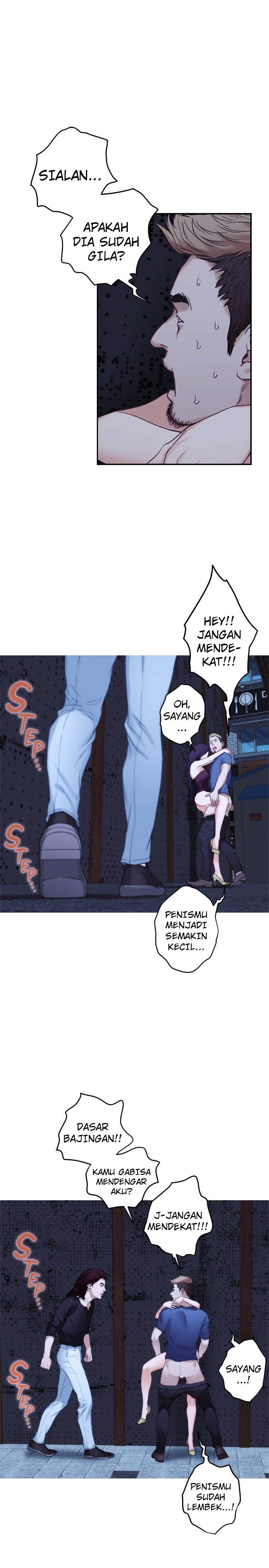 S-Mate - Chapter 44 15