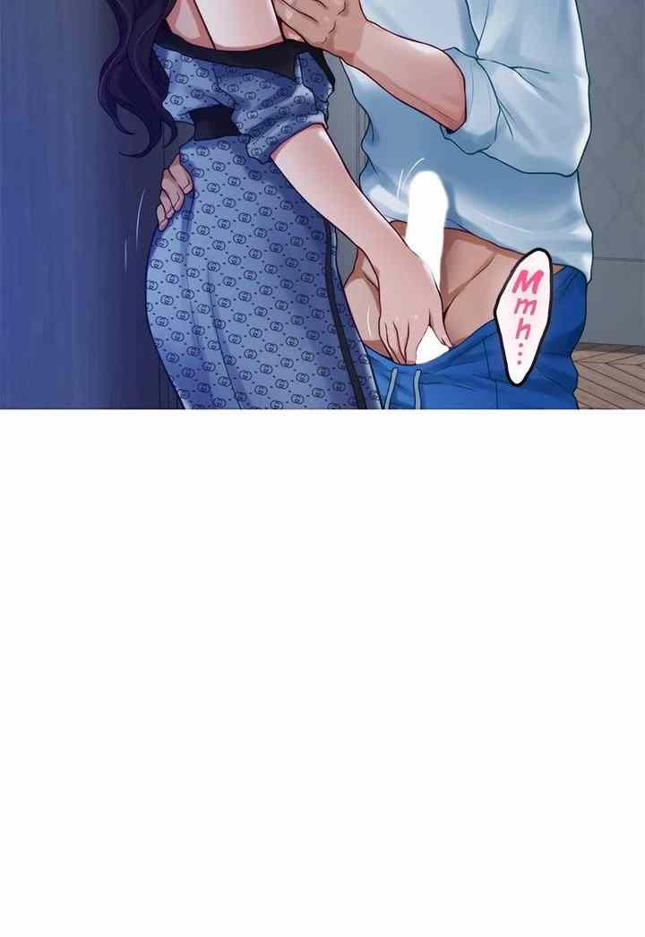 Noona&#8217;s Night - Chapter 44 16