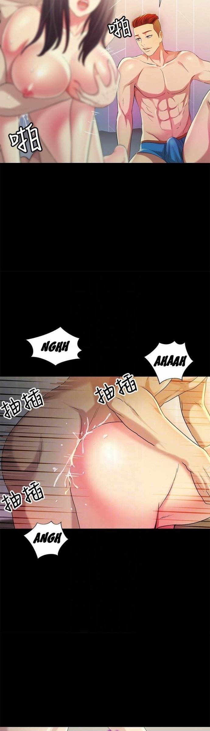 Friend&#8217;s Girlfriend - Chapter 44 14