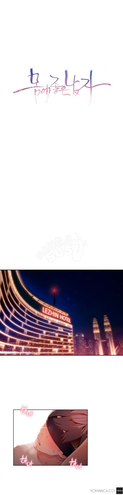 Sweet Guy - Chapter 44 1