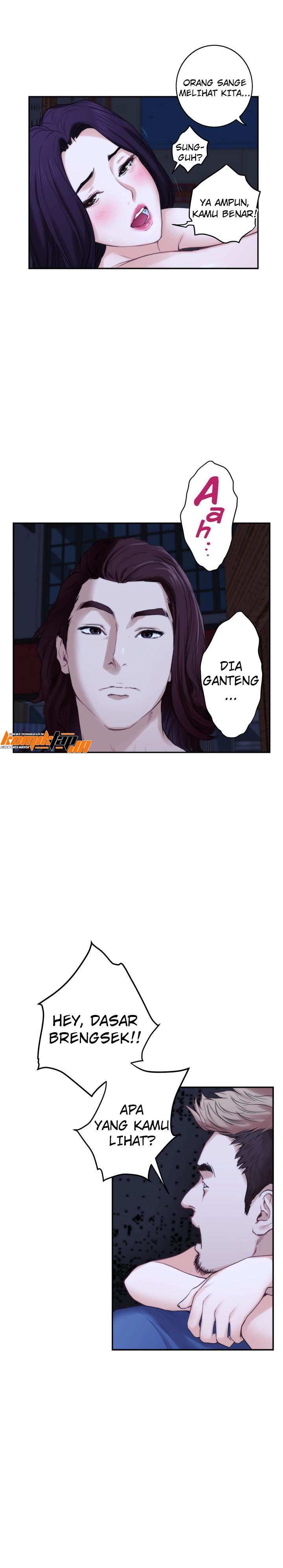 S-Mate - Chapter 44 13
