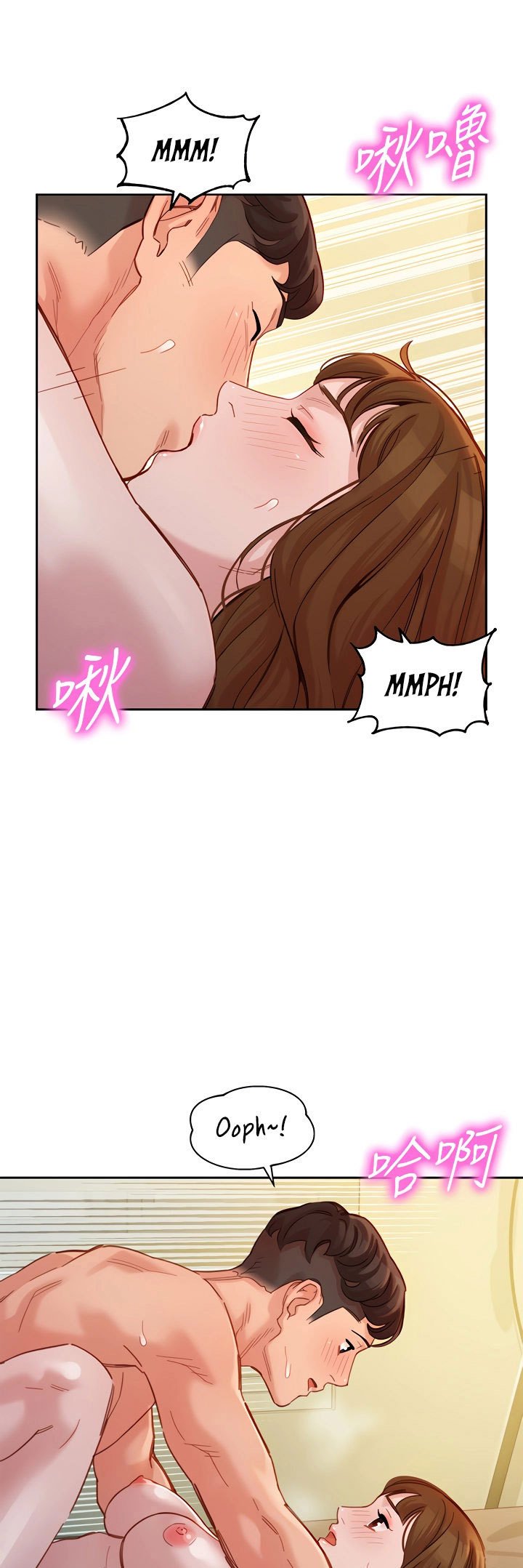 Stargram Goddess - Chapter 44 25 Stargram Goddess - Chapter 44 25