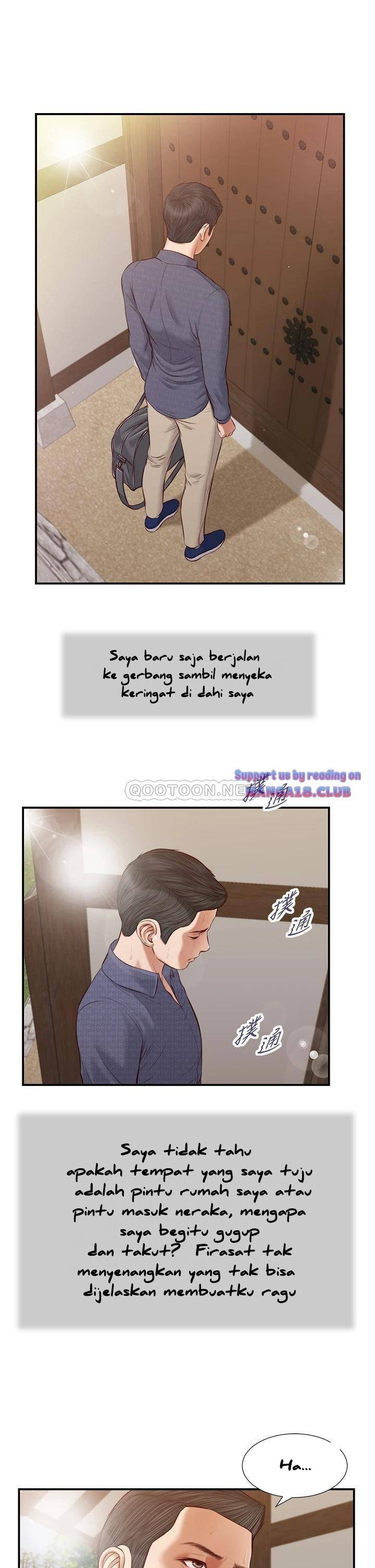 Concubine - Chapter 44 26