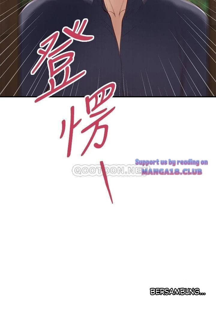 Concubine - Chapter 44 28