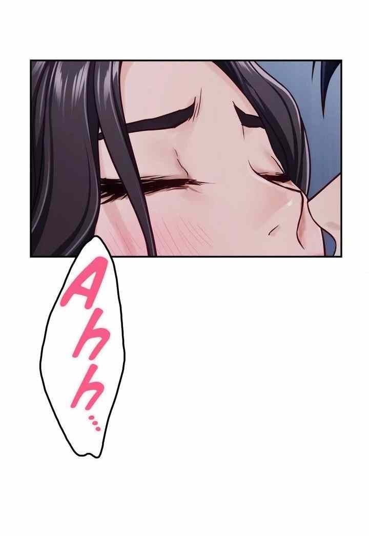 Noona&#8217;s Night - Chapter 44 19