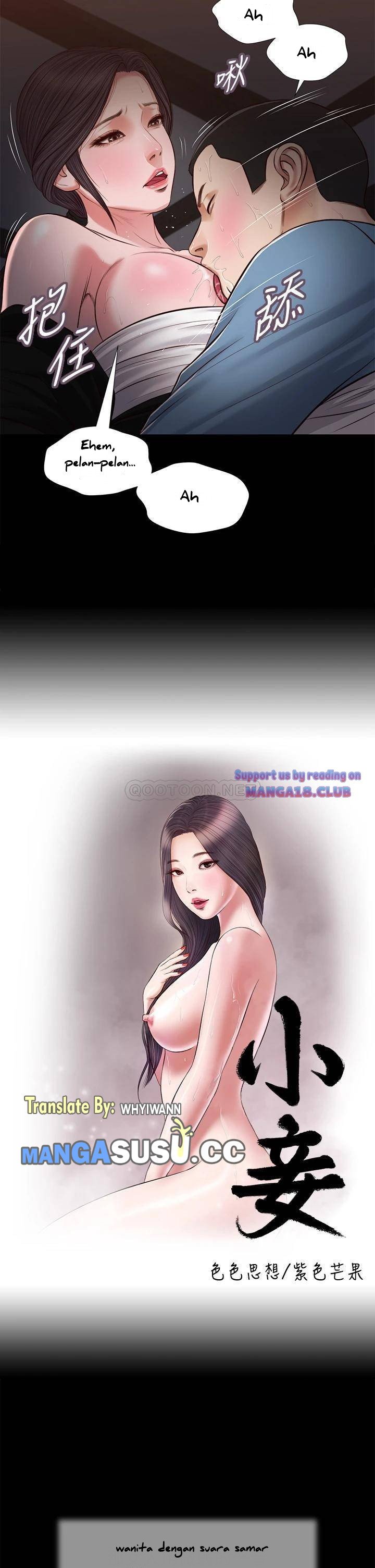 Concubine - Chapter 44 4