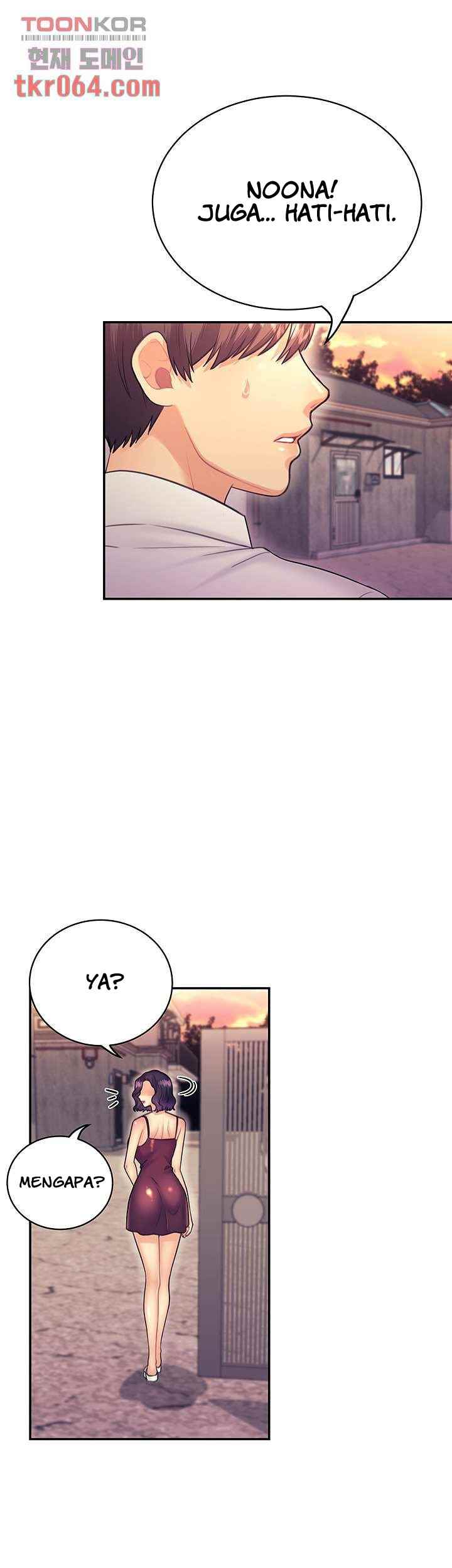 Public Bathhouse - Chapter 44 14