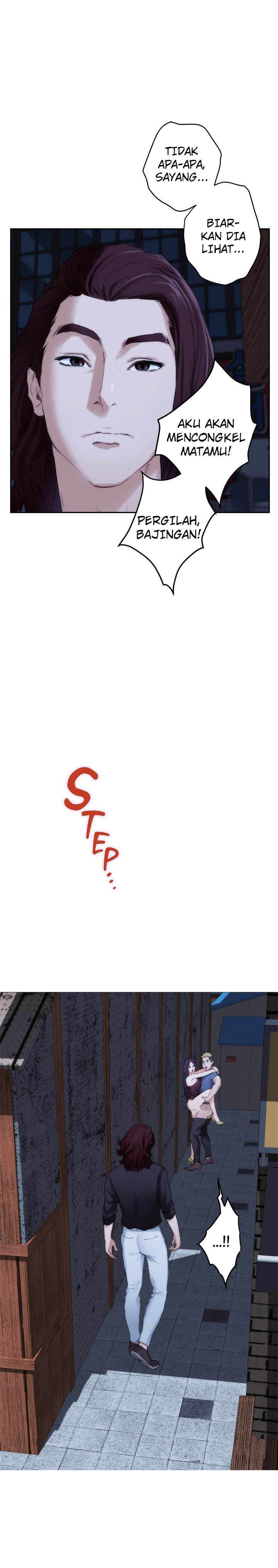 S-Mate - Chapter 44 14