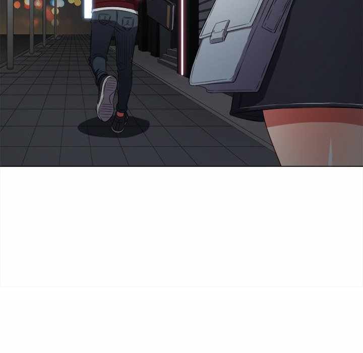 My High School Bully - Chapter 44 42