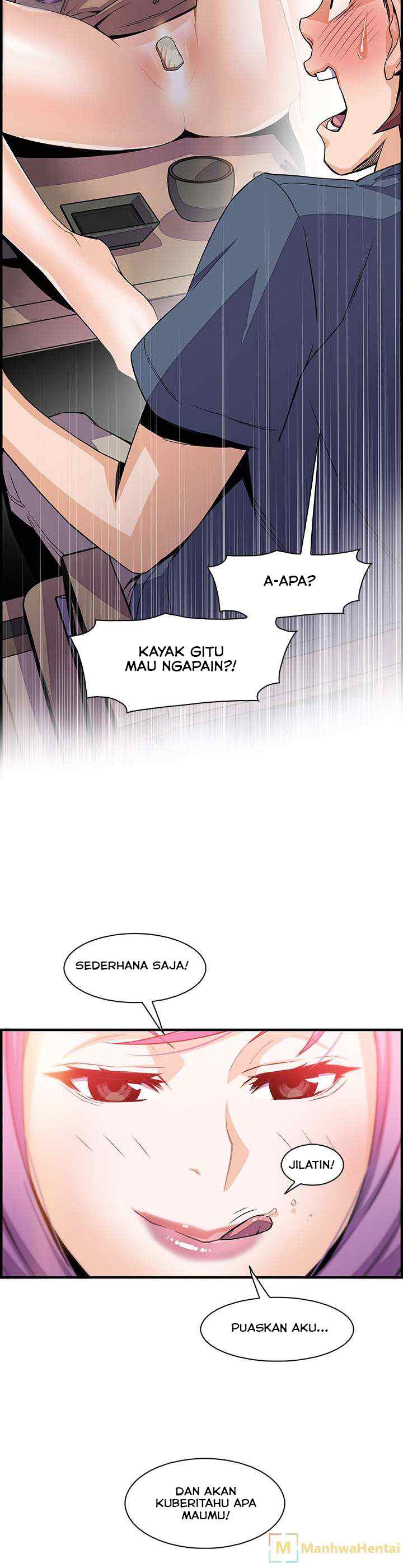 Our Complications - Chapter 44 16