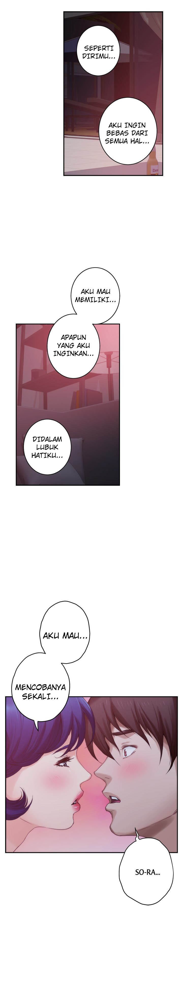 S-Mate - Chapter 44 28