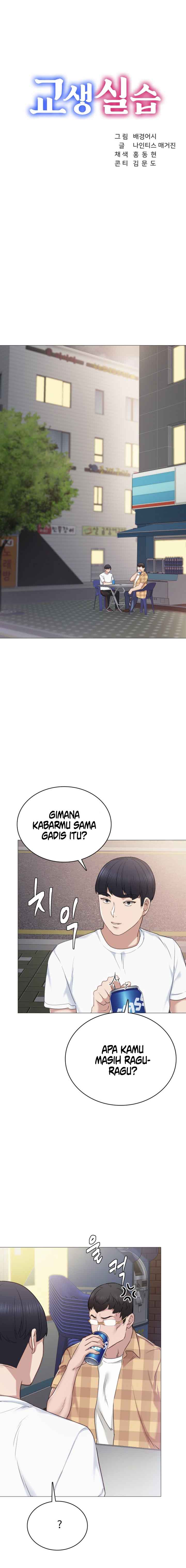 Teaching Practice - Chapter 44 2