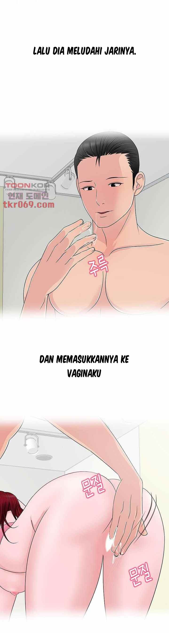 A Vulgar Wife - Chapter 12 28