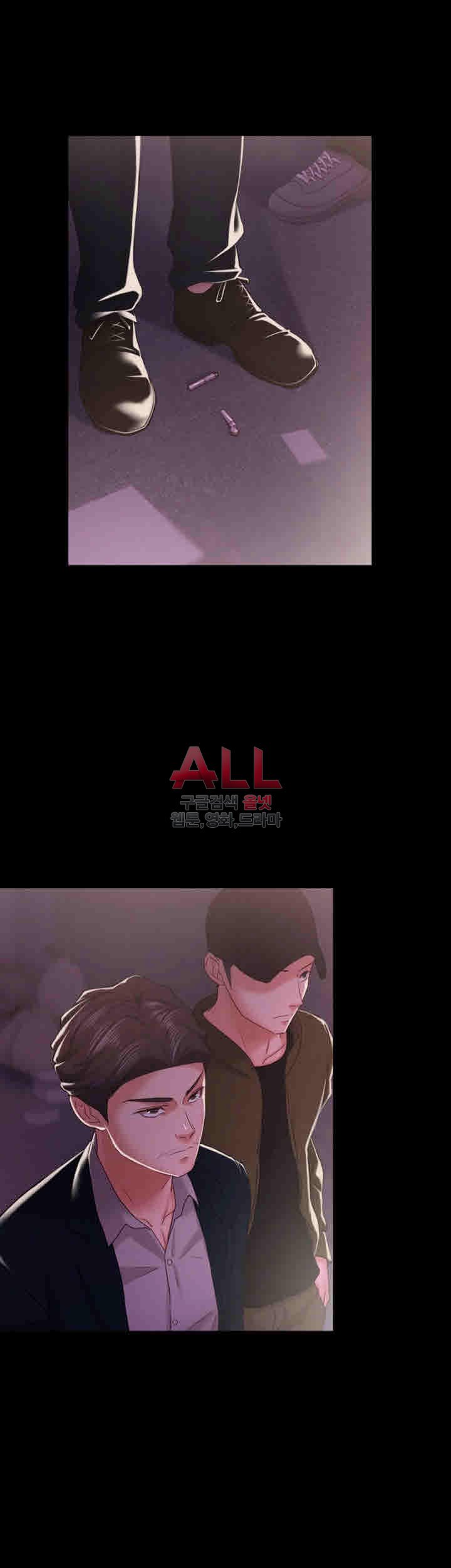Lover Mode - Chapter 12 9