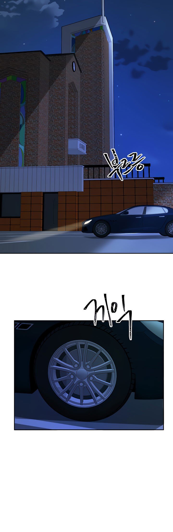 Part Time Job - Chapter 12 44