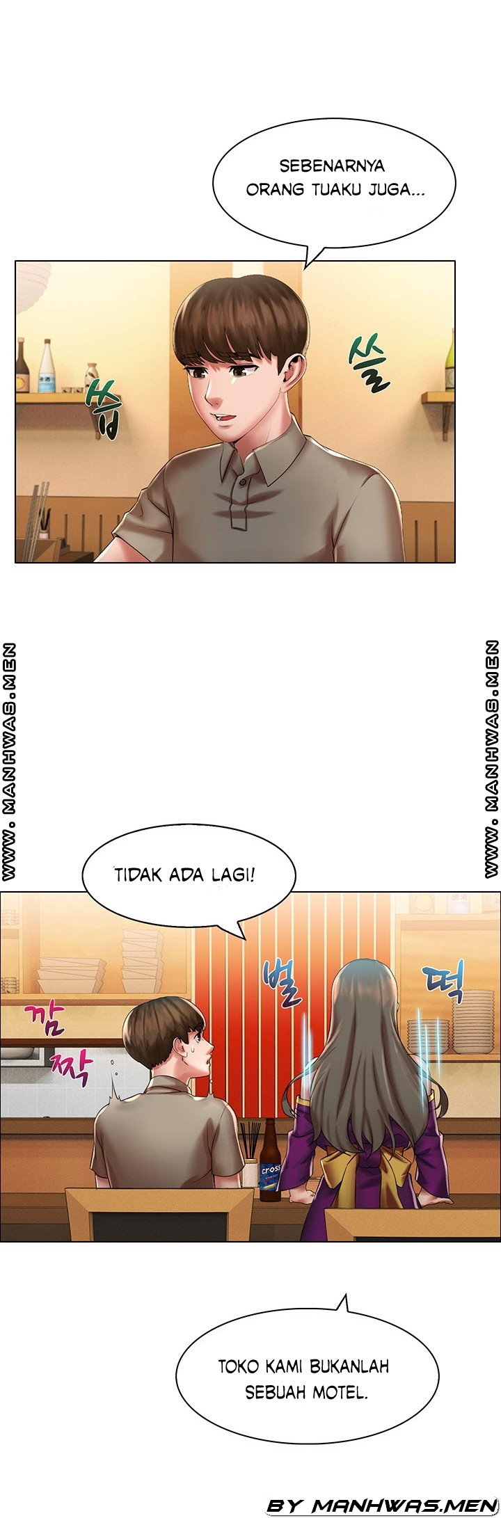 Lewd Wedding - Chapter 12 19