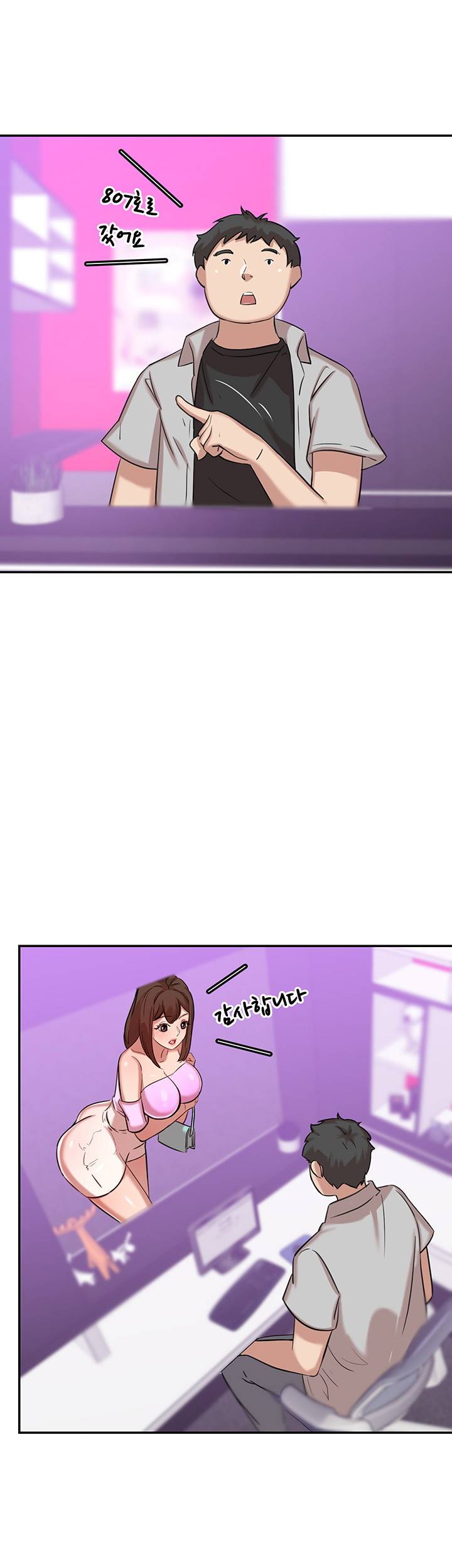 Puberty - Chapter 12 21