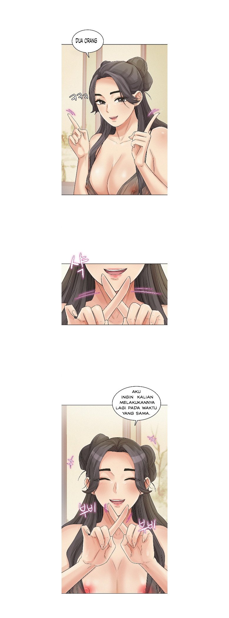 His Impotence - Chapter 12 18