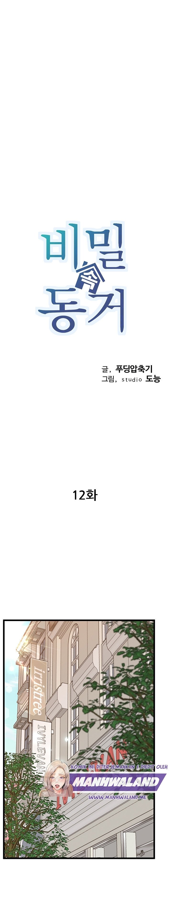 Secret Cohabitation - Chapter 12 6