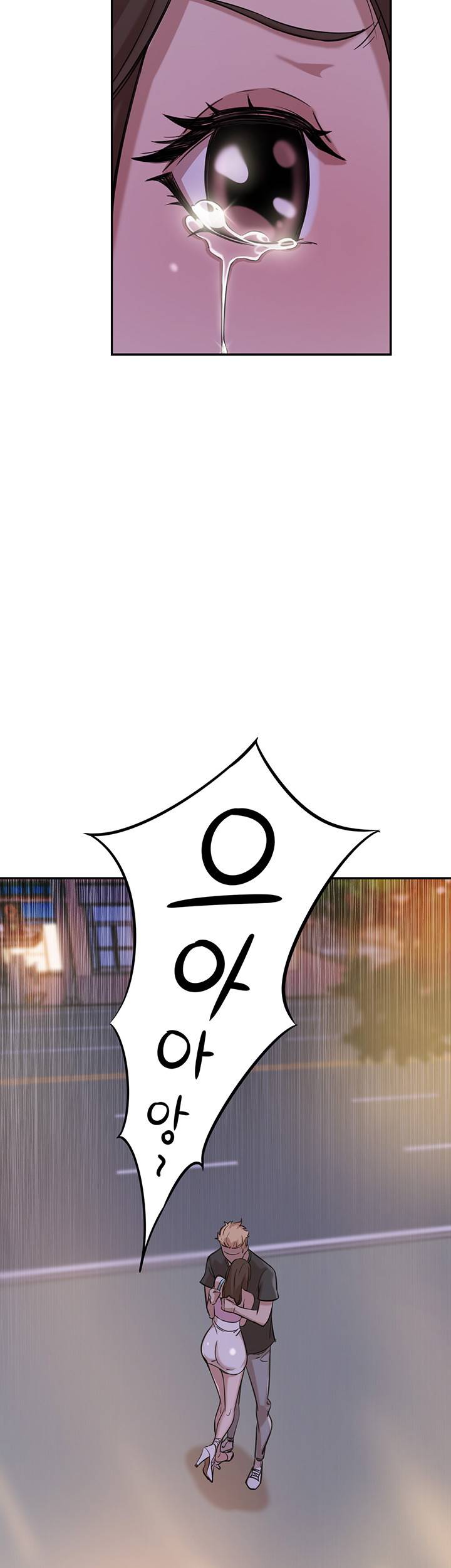Puberty - Chapter 12 77